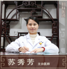 神農中醫(yī)館 神農中醫(yī)館