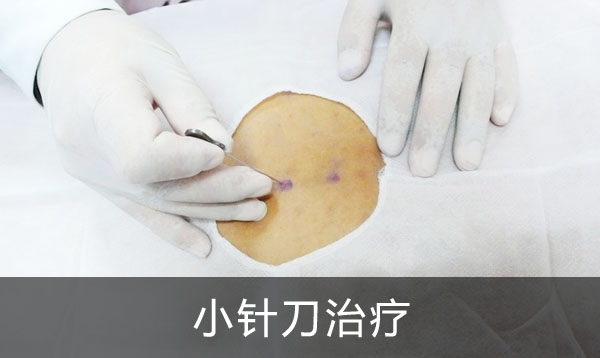 神農中醫(yī)館