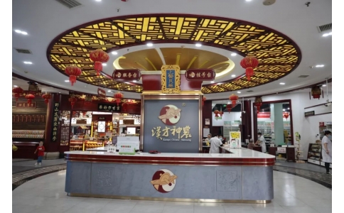 速看！神農(nóng)中醫(yī)館重裝升級(jí)！