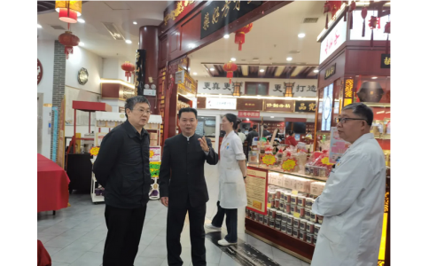 株洲市衛(wèi)健委黨委委員、副主任鄧躍東一行蒞臨神農(nóng)中醫(yī)館調(diào)研指導(dǎo)工作