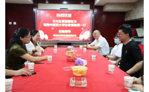 天元區(qū)副區(qū)長蔡滔，湖南中醫(yī)藥大學教授孫貴香一行蒞臨神農(nóng)中醫(yī)館參觀調(diào)研！