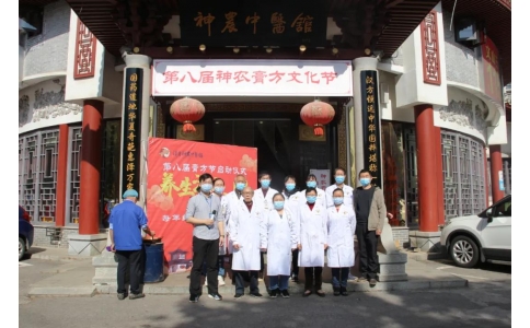 秋冬進(jìn)補，首選膏方——神農(nóng)中醫(yī)館第八屆膏方節(jié)正式啟動！