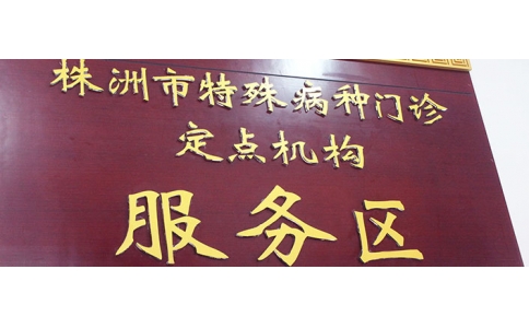 特門”病友再迎“利好”，神農(nóng)中醫(yī)館特門獲批！