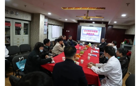 傳承精華，守正創(chuàng)新——漢方神農(nóng)中醫(yī)館中醫(yī)沙龍成功舉辦！