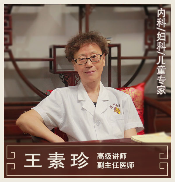 內(nèi)科、婦科、兒科專家